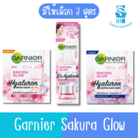 มีให้เลือก 3 สูตร Garnier Sakura Glow Serum / Day / Night Cream. การ์นิเย่ ซากุระ ไวท์ บูสเตอร์ เซรั่ม / เดย์ / ไนท์ครีม