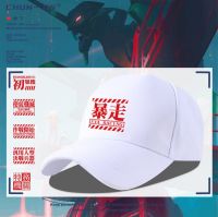 2023High quality new style original EVA Neon Genesis Evangelion Peripheral No. 1 Apostle Runaway Casual Sunscreen Sunshade Baseball Cap