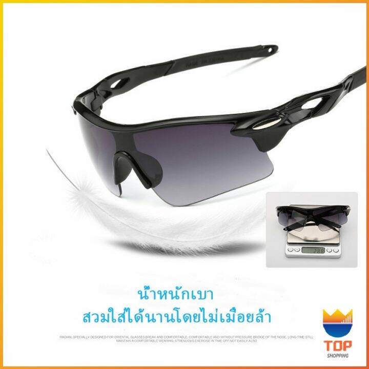 top-แว่นตา-เลนส์-ปรอท-กันแดด-กันยูวี-สําหรับเล่นกีฬากลางแจ้ง-sports-glasses