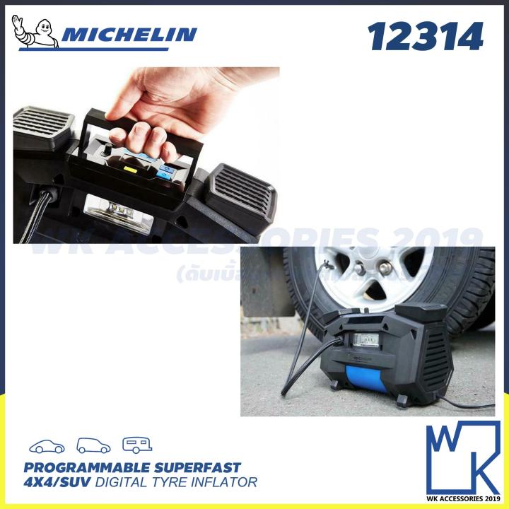 michelin-programmable-super-fast-4x4-suv-digital-tyre-inflator-ปั๊มลมอเนกประสงค์ชนิดไฟ-มิชลิน-เติมลม-วัดลมยาง-pre-set-12314-เกจ์วัดลมมิชลิน-12290-ultimate-pack-ii