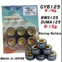 ZUMA BWS 125 152QMI 157QMJ VARIATOR RACING ROLLERS SCOOTER GY6 Bws125 Zuma125 ROLLERS VARIATOR SET MOTORCYCLE Made in Japan