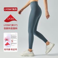 [COD] Nulu nude Lycra yoga high waist hip-lifting womens one-piece running sports fitness with pocket tights