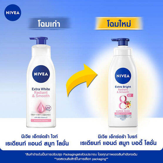 nivea-แพ็คคู่-นีเวีย-เอ็กซ์ตร้า-ไบรท์-เรเดียนท์-แอนด์-สมูท-บอดี้-โลชั่น-380x2-ml