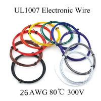 5เมตร Ul1007 26awg ฉนวน Pvc ไฟฟ้าสายสาย Led Diy เชื่อมต่อสีเลือก