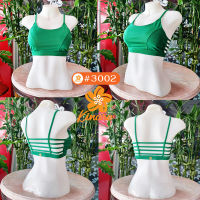 Sports Bra โยคะ ออกกำลังกาย ในร่ม กลางแจ้ง Kinare รุ่น 3002 Dark Green