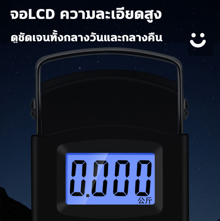 น้ำหนักสูงสุด-50-kg-ที่ชั่งกระเป๋า-ตาชั่งแบบแขวน-รับน้ำหนักได้สูงสุด-50kg-110lb-ที่ชั่งน้ำหนักกระเป๋า-digital-suitcase-scale-with-battery-เครื่องชั่งกระเป๋า-เครื่องชั่งน้ำหนักกระเป๋า-ชั่งน้ำหนักกระเป๋