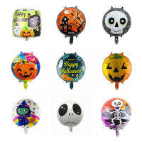 ?? ลูกโป่ง เด็ก ฟักทอง ผี ฮาโรวีน  / Halloween balloon 18นิ้ว