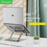 Greenyeah 360องศาปรับหมุนได้องศาตัวยกคอมพิวเตอร์อลูมิเนียมพับได้พกพาได้สำหรับโน้ตบุ๊คที่วางคอมพิวเตอร์แล็ปท็อปที่ยกที่ยึดกันลื่นใช้ได้กับที่วางแท็บเล็ต10ถึง17.3นิ้ว