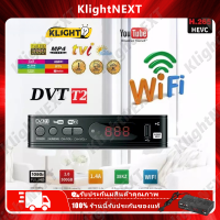 กล่องรับสัญญาณTV DIGITAL DVB T2 DTV กล่องรับสัญญาณtv DIGITAL กล่องทีวีดิจิตอล กล่องรับสัญญาณทีวีดิจิตอล กล่องทีวี digital พร้อมอุปกรณ์ครบชุด กล่องรับสัญญาณทีวีดาวเทียม รุ่นใหม่ล่าสุด พร้อมคู่มือ