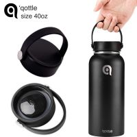 Qottle cylinder 40oz กระบอกน้ำแทงค์ กระบอกน้ำสแตนเลส กระบอกน้ำ สูญญากาศ ฝาหิ้ว พร้อมจัดส่ง