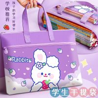 ✚✣ Tutorial bag primary school students portable book thickened waterproof remedial art junior high with first grade zipper double-layer paper homework storage boy light female value