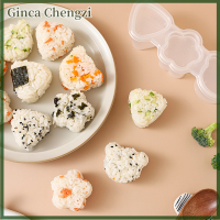 Ginca 2023ชุดลูกบอลข้าวเบนโตะแม่พิมพ์ทำซูชิ3ช่องสีขาวน่ารักใหม่ชุดเครื่องทำซูชิสาหร่ายทำจากข้าวปั้นเครื่องใช้ในครัวอุปกรณ์เบนโตะ