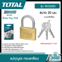 TOTAL   แม่กุญแจ ทองเหลือง รุ่น TLK32202 ระบบสปริงล็อค 20 มม.   Brass Key Pad