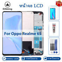 คุณภาพสูง OPPO Realme 6S RMX2002 จอแสดงผล LCD Touch Screen Digitizer Assembly Replacement 100% ทดสอบดีไม่มีพิกเซลตาย Toolless + กระจกนิรภัย