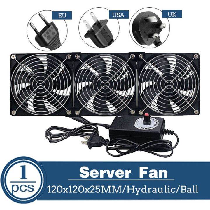 server fans 120mm