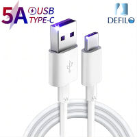 สายชาร์จ สายชาร์จเร็ว Type-C USB 5A สายชาร์จไทป์ สำหรับ ชาร์จด่วน 1M/2M Super Fast Charging Cables BB01