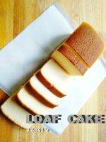 Lemond loaf cake  ( เรมอนเค็ก ) By Bake62 z  ขนาดน้ำหนัก  580 กรัม