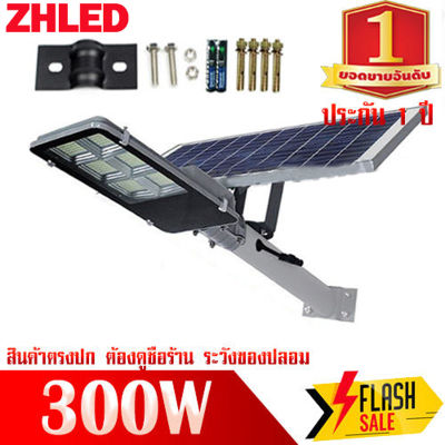 ไฟโซล่าเซลล์ ไฟโซล่าเซล ไฟถนนโซล่าเซลSolarLight โซล่าเซลล์ ไฟฟ้าโซล่าเซล สปอตไลท์โซล่า ไฟทางโซล่าเซล สปอร์ตไลท์ led 300W ไฟสปอร์ตไลท์ แผงโซล่