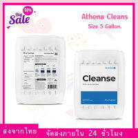 [ส่งฟรี] Athena Cleanse เพิ่มประสิทธิภาพรากให้ดีขึ้น ล้างสารเคมีตกค้างในวัสดุปลูก ปราศจากสารตกค้างสะสม ขนาด 5 แกลลอน