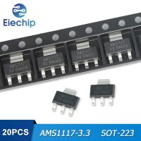 ชิปตัวควบคุมเพาเวอร์ซัพพลาย3.3V SOT-223 20ชิ้น/ล็อต AMS1117-3.3