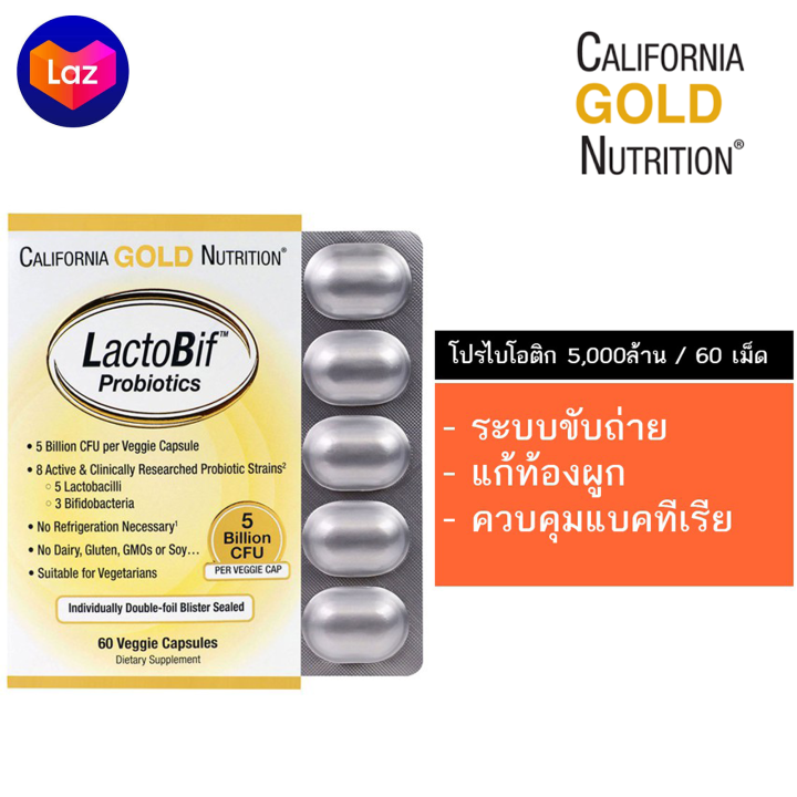 California Gold Nutrition, LactoBif Probiotics, 5 Billion CFU, 60 ...