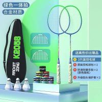 ✟ Badminton racket is durable and durable. Adult student child super light high elasticity professional carbon integrated badminton