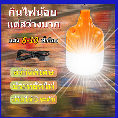 ขนาดใหญ่ไฟ LED หลอดไฟแบบพกพา (ความสว่างสูง)หลอดไฟชาร์จได้ หลอดไฟแบบพกพา, แบตเตอรี่ในตัว (ชาร์จใหม่ได้) กันน้ำพร้อมเครื่องป้องกันฟ้าผ่า