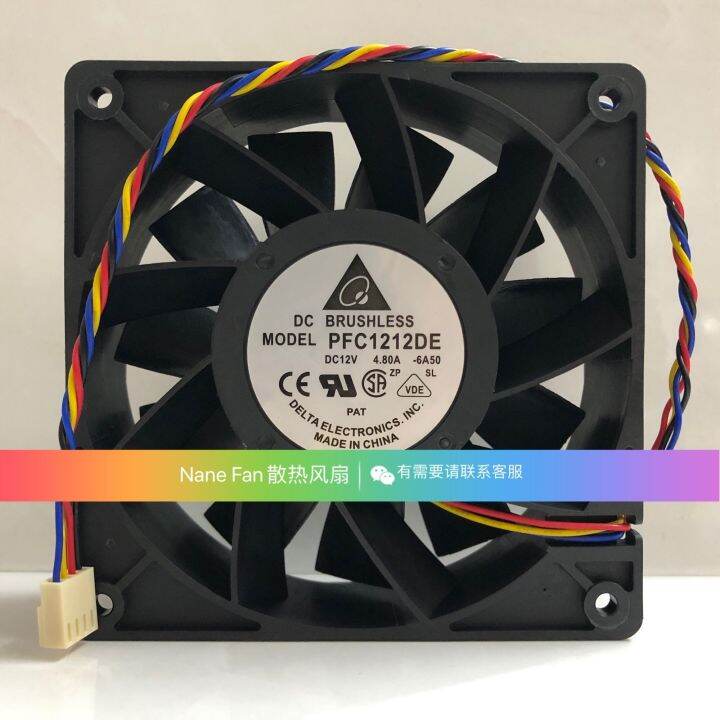 🔥 PFC1212DE Delta 12038 12V 4.80A12CM ultraviolent large air volume ant temperaturecontrolled