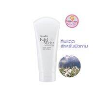 โลชั่น กันแดด สำหรับผิวกาย SPF 22 PA+++ กิฟฟารีน สารสกัดจากดอกไม้ เอเดลไวส์ ใช้ได้ทุกสภาพผิว ขนาด 200 มล.