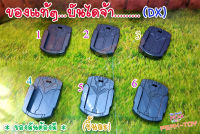 Dx ที่แขวนเครื่องแสกน / RIDER OOO / ไรเดอร์โอส (ของแท้)ชิ้นละ