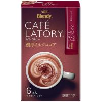 CAFE LATORY Rich Milk Cocoa โกโก้ สูตรนมเข้มข้น บรรจุ 6 ซอง AGF Blendy CAFE LATORY Coffee - Tea เบลนดี้ กาแฟ ชา พร้อมชง กาแฟญี่ปุ่น กาแฟสำเร็จรูป ชาเขียว