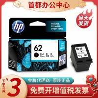 Original HP HP62 black ink cartridge OfficeJet200 258 5540 5542 5640 5740 XL