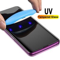 กาวของเหลวนาโนปกป้องหน้าจอสำหรับ Uv S10ซัมซุงโน้ต S20 10 S9บวก9 Galaxy 20 8 S21ป้องกัน S8เฉียบ