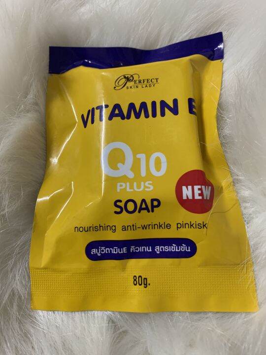 สบู่วิตามินอี คิวเทน Vitamin E Q10 Plus Soap Lazada.co.th