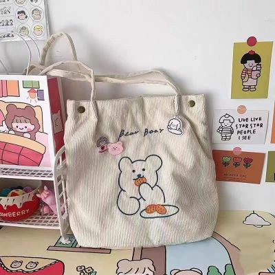 Homemart.shop-กระเป๋าผ้าลูกฟูก ใบใหญ่ หมีน่ารัก สไตล์เกาหลี  กระเป๋าถือ มี3สีพร้อมส่ง กระเป๋า