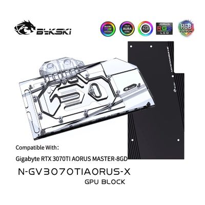 Bykski VGA บล็อกสำหรับ AORUS GeForce RTX 3070Ti MASTER 8กรัม A-RGB การ์ดน้ำบล็อกของเหลวระบายความร้อนฮีทซิงค์ N-GV3070TIAORUS-X