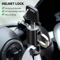 Anti-Theft Helmet Lock Handlebar Mount รถจักรยานยนต์มอเตอร์ไซด์ไฟฟ้า Universal Security ล็อคโลหะ22มม.-26มม. พร้อมชุดกุญแจ