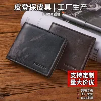 [hot] กระเป๋าสตางค์ผู้ชายแบบสั้น wallet กระเป๋าสตางค์ผู้ชายสไตล์ยุโรปและอเมริกาวินเทจแฟชั่นลำลอง