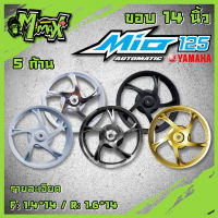 ล้อแม็ก mio125, fino125, mio125rr, yamaha GT125 มีโอ ฟีโน่ ขอบ 14" ( 1คู่ )