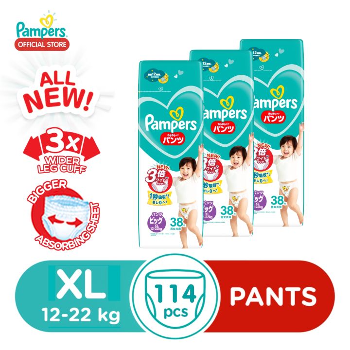 Pampers Premium Care Pants XL Diapers (Pack of 19) : Buy Pampers Premium  Care Pants XL Diapers (Pack of 19) Online at Best Price in India | Planet  Health