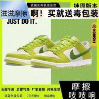 Pure Original   Green Apple Sports Board Shoes Fruit Blue Raspberry Low Top Casual Skateboard Shoes  Cushion Leather