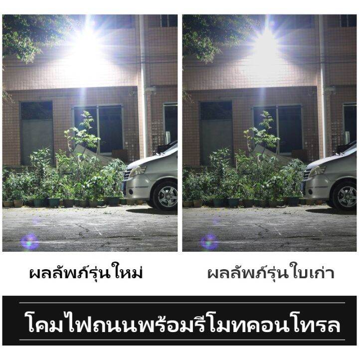 โซล่าเซลล์-solar-light-โซล่าเซลล์สปอตไลท์-โซลาเซล-800w400w300wไฟโซล่าร์เซลล์-สปอตไลท์-solar-light-ไฟsolar-โซล่าเซลล์-ไฟโซล่าและแผงโซล่า-ไฟสปอตไลท์-ไฟโซล่าเซลล์-solar-cell-คุณภาพดี-ราคาส่ง