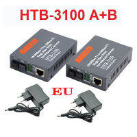 พร้อมส่ง HTB-3100(A+B)-25KM netLINK Media Converter 10/100 MBPS / netLINK มีเดีย คอนเวอร์เตอร์