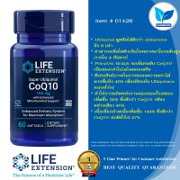 Life Extension Super Ubiquinol CoQ10 with Enhanced Mitochondrial Support™ 100 mg / 60 Softgels