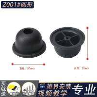 ซ่อมกระเป๋าสัมภาระ Universal Foot Accessories NAIL Foot Case trolley Support Liner Leather front Foot COVER