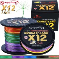 Sougayilang ใหม่สี 12 เส้นสายตกปลา PE 350M 550M Multifilament สายตกปลาปลาคาร์พ Fishing Tackle