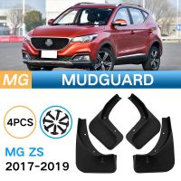 เหมาะสำหรับ MG ZS 2017-2019บังโคลนดัดแปลงบังโคลนยางรถยนต์