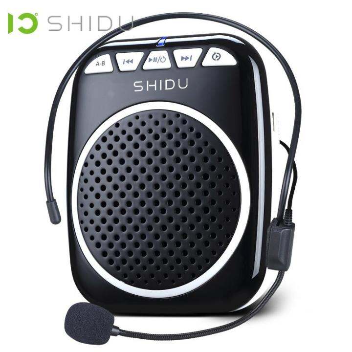 Shidu portable best sale voice amplifier