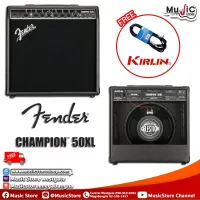 แอมป์กีตาร์ไฟฟ้า Fender Champion 50XL 50 วัตต์ ลำโพง Celestion 12 นิ้ว มีเอฟเฟคในตัว  ประกันศูนย์ 1 ปี