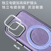 Apple เกรดสูง14นิ้วการดูดด้วยแม่เหล็กสีทึบเคลือบเพื่อเคสโทรศัพท์มือถือของธุรกิจ